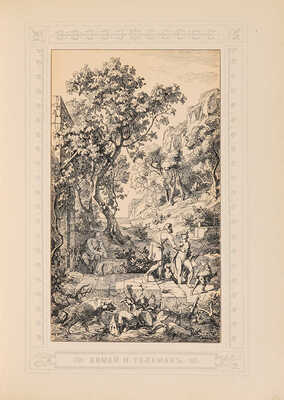 Одиссея Гомера / В пер. В.А. Жуковского. СПб.: А.Ф. Девриен, [1911].
